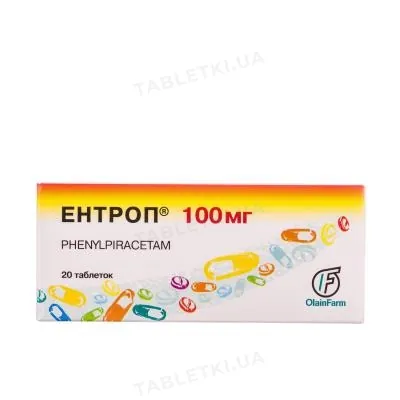 Ентроп таблетки по 100 мг №20 (10х2)