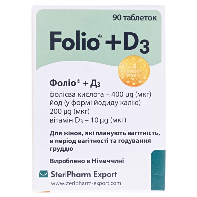 Фолио + Д3 таблетки №90