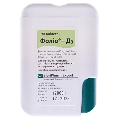 Фолио + Д3 таблетки №90