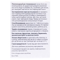 Фолио + Д3 таблетки №90