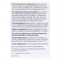 Фоліо + Д3 таблетки №90