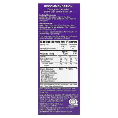Сироп чорна бузина Nature's Way Organic Sambucus Original, 120 мл