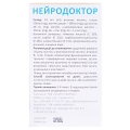 Нейродоктор розчин по 10 мл №20 у саше