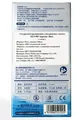 Презервативи OLO 001 Superior ультратонкі гладкі, 10 штук