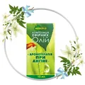 Композиція ефірних олій Адверсо Ароматерапія при ангіні, 10 мл