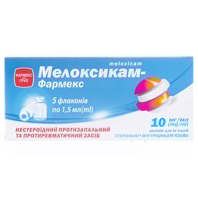 Мелоксикам-Фармекс раствор д/ин. 10 мг/мл по 1.5 мл №5 во флак.