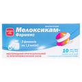 Мелоксикам-Фармекс розчин д/ін. 10 мг/мл по 1.5 мл №5 у флак.