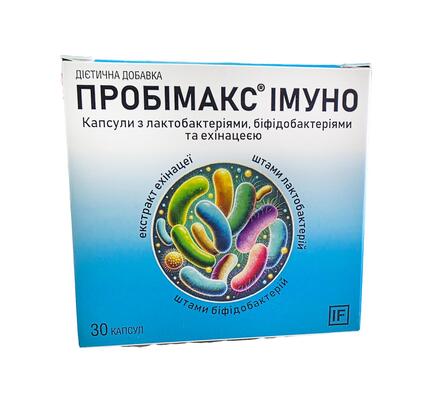 Пробимакс Иммуно капсулы №30