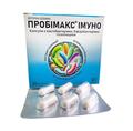 Пробимакс Иммуно капсулы №30