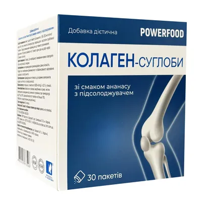 Колаген-суглоби POWERFOOD зі смаком ананасу з підсолоджувачем порошок в пакетах по 6000 мг №30