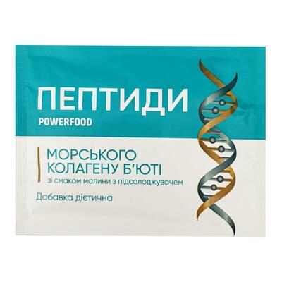 Пептиды коллагена Бьюти POWERFOOD со вкусом малины с подсластителем порошок в пакетах по 12000 мг №15