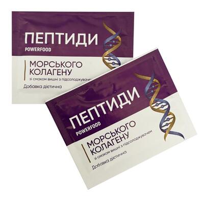 Пептиды коллагена Бьюти POWERFOOD со вкусом вишни с подсластителем порошок в пакетах по 12000 мг №15