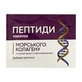 Пептиды коллагена Бьюти POWERFOOD со вкусом вишни с подсластителем порошок в пакетах по 12000 мг №15