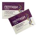 Пептиды коллагена Бьюти POWERFOOD со вкусом вишни с подсластителем порошок в пакетах по 12000 мг №15