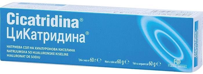 Цикатридина мазь по 60 г в тубах