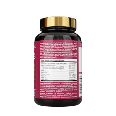 Омега 3 Кардіо Nordway Omega-3 Cardio 1000 мг, 30 капсул