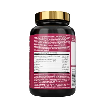 Омега 3 Кардіо Nordway Omega-3 Cardio 1000 мг, 90 капсул