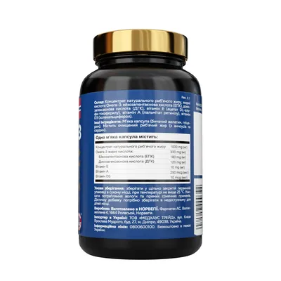 Омега 3 Дейлі Nordway Omega-3 Daily 1000 мг, 90 капсул