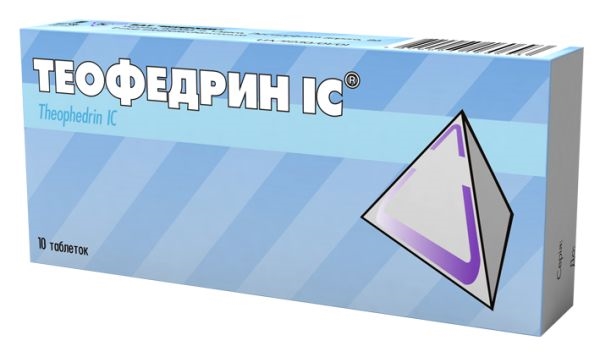 Теофедрин IC таблетки №10