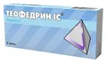 Теофедрин IC таблетки №10