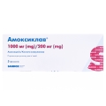 Амоксиклав порошок для р-ну д/ін. по 1000 мг/200 мг №5 у флак.