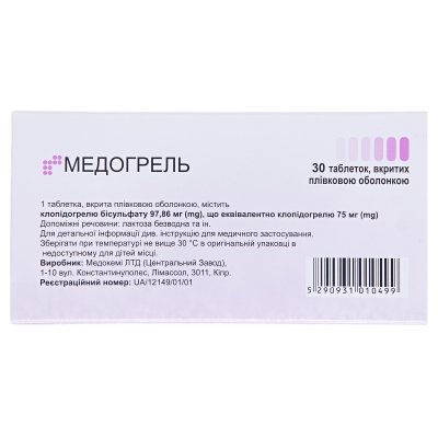Медогрель таблетки, в/плів. обол. по 75 мг №30 (10х3)