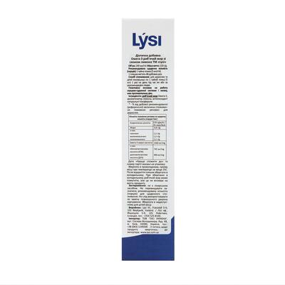 Омега-3 LYSI рідка форма зі смаком лимона по 240 мл у скляній пляшці