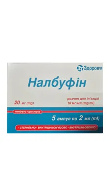 Налбуфін розчин д/ін. 10 мг/мл по 2 мл №5 в амп.