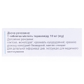 Диутор таблетки по 10 мг №30 (10х3)