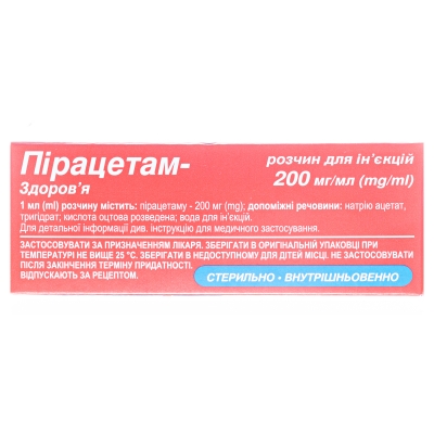 Пірацетам-Здоров'я розчин д/ін. 200 мг/мл по 10 мл №10 в амп.