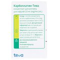 Карбоплатин-Тева концентрат для р-ра д/инф. 10 мг/мл по 45 мл №1 во флак.
