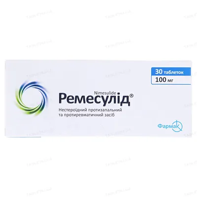 Ремесулід таблетки по 100 мг №30 (10х3)