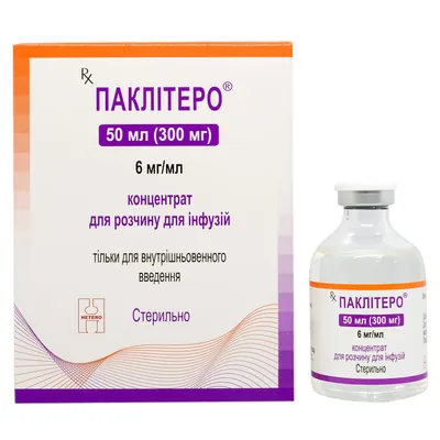Паклітеро концентрат для р-ну д/інф. 6 мг/мл (300 мг) по 50 мл №1 у флак.