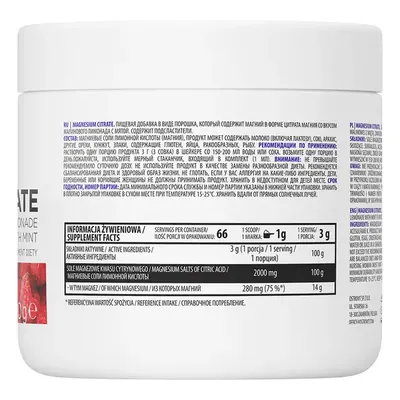 Магнію цитрат OstroVit Magnesium Citrate малиновий лимонад з м'ятою, 200 г