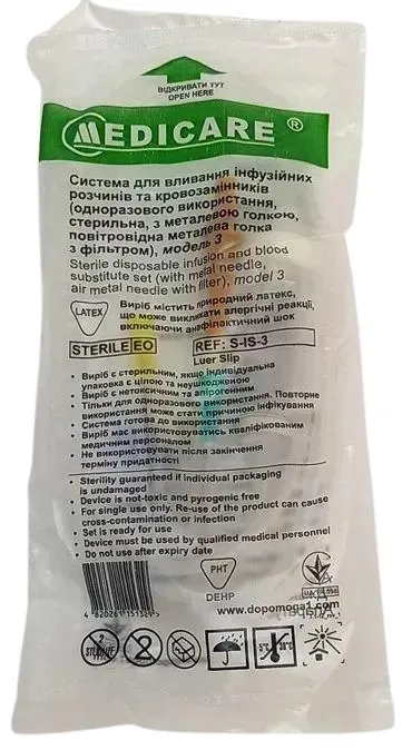 Система для вливання кровозамінників та інфузійних розчинів Medicare (ПР) модель 3 Luer Slip, 1 штука