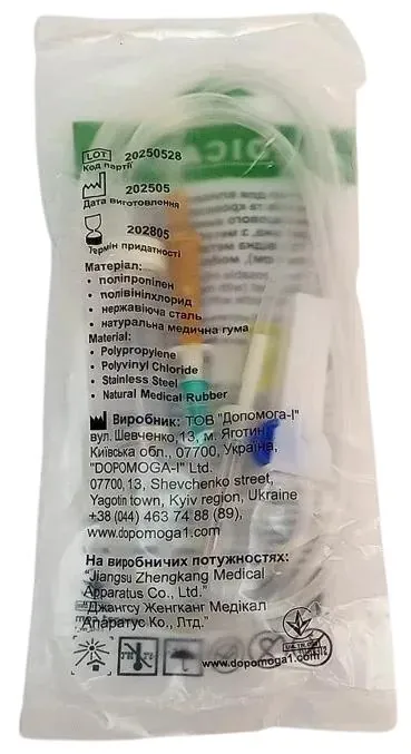 Система для вливання кровозамінників та інфузійних розчинів Medicare (ПР) модель 3 Luer Slip, 1 штука