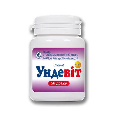 Ундевит драже №50 в конт. (бан.)