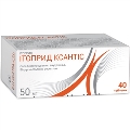 Итоприд Ксантис таблетки по 50 мг №40 (10х4)