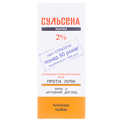 Паста для волос Сульсена 2% против перхоти, 75 мл