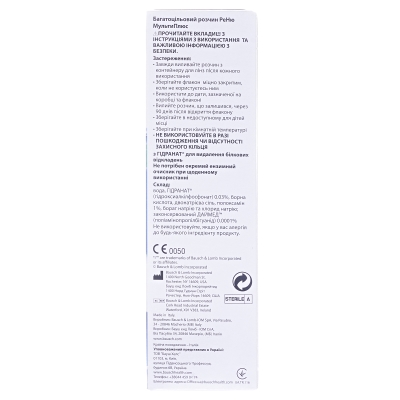 Раствор ReNu MultiPlus д/конт. линз по 240 мл во флак. пласт.
