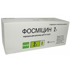 Фосмицин порошок для р-ра д/ин. по 2 г №10 во флак.