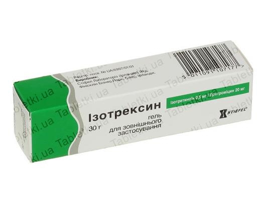 Изотрексин гель по 30 г в тубах