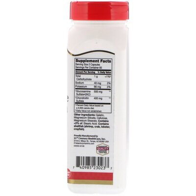 Глюкозамин хондроитин 21st Century Glucosamine Chondroitin Original Strength 250 мг/200 мг, 120 легко проглатывающихся капсул