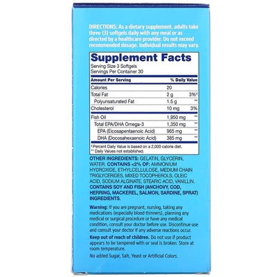 Жир дикої риби з Аляски 21st Century Alaska Wild Fish Oil Mega Omega 3 1950 мг/1350 мг, 90 желатинових капсул