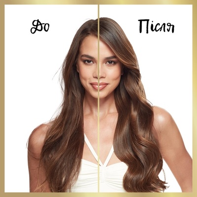 Шампунь и бальзам-ополаскиватель Pantene Pro-V 3 в 1 Дополнительный обьем, 360 мл