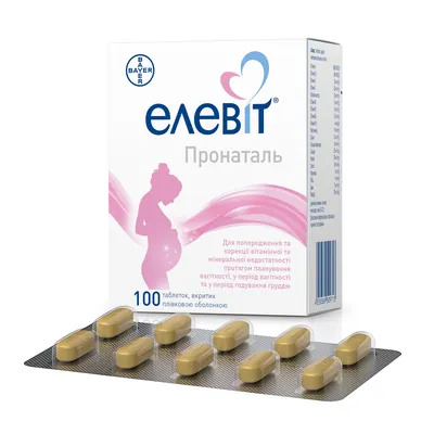 Елевіт пронаталь таблетки, в/плів. обол. №100 (20х5)