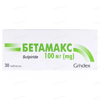 Бетамакс таблетки по 100 мг №30 (10х3)