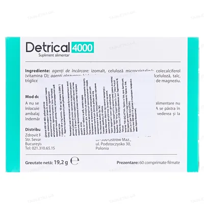 Детрікал 4000 таблетки №60