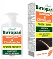 Шампунь Виторал с климбазолом против перхоти, 100 мл
