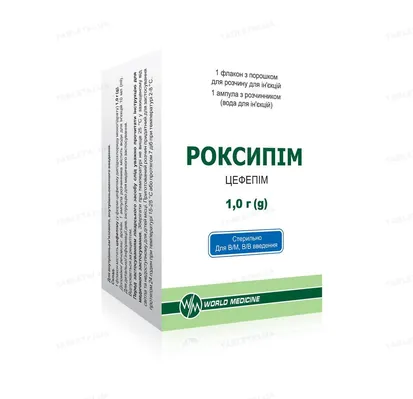 Роксипім порошок для р-ну д/ін. по 1 г №1 у флак. з р-ком (вода д/ін.)